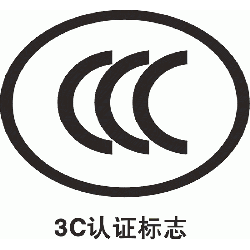 注意|2023年8月1号起,锂离子电池和电池组需CCC认证